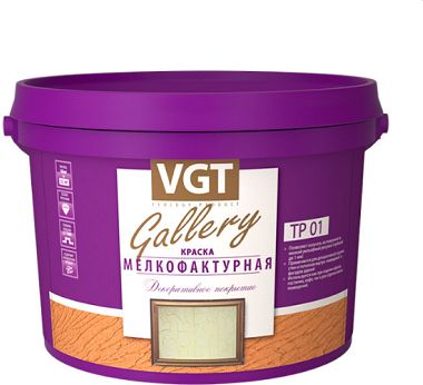 Краска мелкофактурная VGT Gallery TP01, 18 кг купить в СОМ