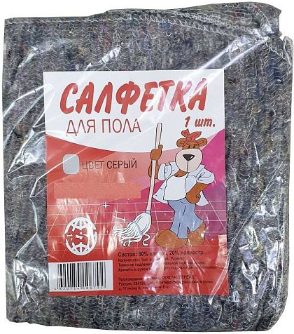 Тряпка для пола AST 50х60см серая, хлопок купить в СОМ