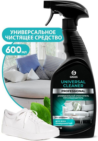 Grass Средство чистящее Universal Cleaner Professional 600мл купить в СОМ