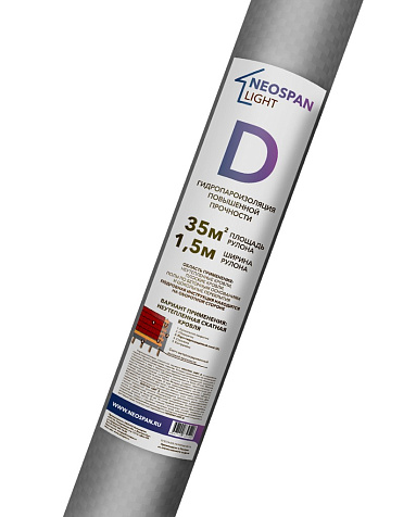 Неоспан D Лайт гидро-пароизоляция, 35м2 купить в СОМ