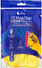 Перчатки Libry резиновые L купить в СОМ