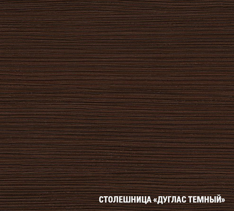 Столешница Дуглас темный, 2000х600 мм купить в СОМ
