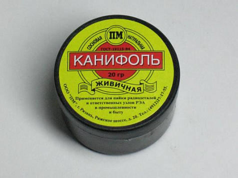 Канифоль, 20 г купить в СОМ