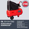 Компрессор безмасляный FUBAG OL 231/24CM2 купить в СОМ