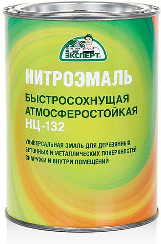 Эмаль НЦ-132 Эксперт, желтая, 0.7 кг купить в СОМ