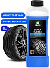 Полироль для шин Black Rubber 1л Grass купить в СОМ