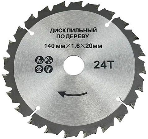 Пила циркулярная аккумуляторная ProfiPower DHS-18V, 140мм, 18В, Li-ion, АКБ 1х4.0А/ч купить в СОМ