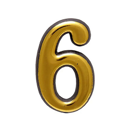 Цифра дверная пластик "6" золото АЛЛЮР купить в СОМ