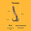 Крючок мебельный 3-х рожковый SANBERG 5605 3D эффект, медь купить в СОМ