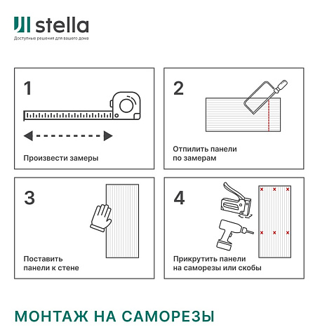 Панель МДФ Акустическая Comfort Standart  Дуб Сонома 2780х600х9мм купить в СОМ