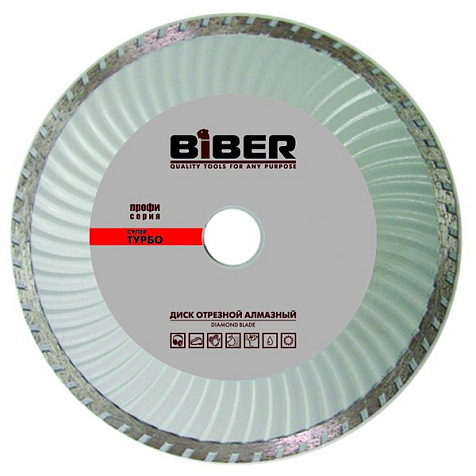 Диск алмазный BIBER Супер-Турбо, 125 мм купить в СОМ