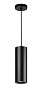 Светильник подвесной Эра PL1 BK 300, 1хGU10 черный купить в СОМ