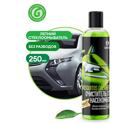 Концентрат летнего стеклоомывателя Mosquitos Cleaner 250мл купить в СОМ