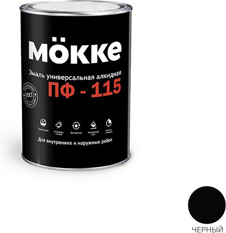 Эмаль ПФ-115 Mokke, черный, 1.9 кг купить в СОМ