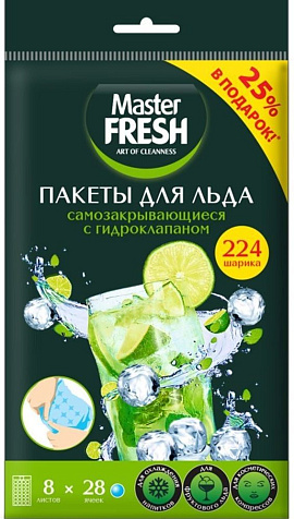 Пакеты для льда Master Fresh 8 листов по 28шт купить в СОМ