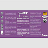 Краска акриловая Husky, для детских комнат, база С, 5 л купить в СОМ