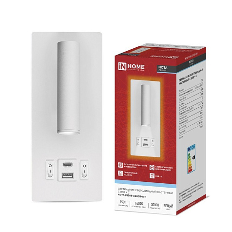 Светильник светодиодный IN HOME NOTA P1565-30USB-WH 15Вт 6500К, с подсвет 3000К,  USB type C, белый купить в СОМ