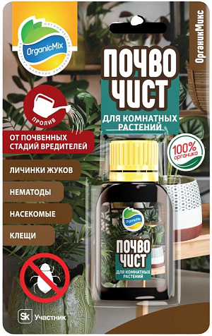 Удобрение Почвочист для комнатных растений 10мл купить в СОМ