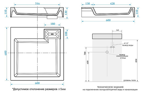 Раковина над стиральной машиной Azario Slim, 600 х600 х110 мм купить в СОМ
