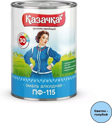 Эмаль ПФ-115 Казачка, глянцевая, светло-голубая, 0.9 кг купить в СОМ