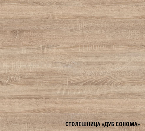 Столешница Сонома, 2000х600х38мм купить в СОМ
