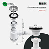 Сифон для мойки Iddis 900AVG0010VD 1 1/2"х40, с гофротрубой 40/50 купить в СОМ