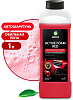 Пена активная Active Foam Balance 1л купить в СОМ