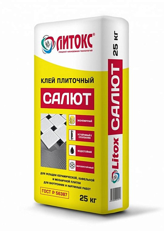 Клей для плитки ЛИТОКС Салют, цементный, 25 кг купить в СОМ