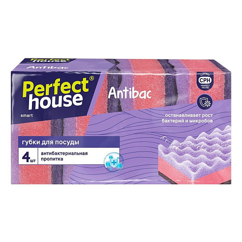 Губка Perfect House Antibac для посуды 4шт купить в СОМ