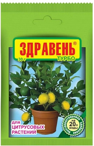 Удобрение Здравень Турбо для цитрусовых 30г купить в СОМ