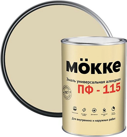 Эмаль ПФ-115 Mokke, слоновая кость, 0.8 кг купить в СОМ