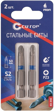 Бита CUTOP Profi, PH-3 х50 мм, 2шт купить в СОМ