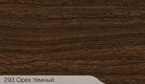 Плинтус напольный Лексида 293 Орех темный 55х2200мм купить в СОМ