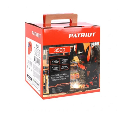 Маска сварщика хамелеон Patriot 350D, DIN 4-16 купить в СОМ