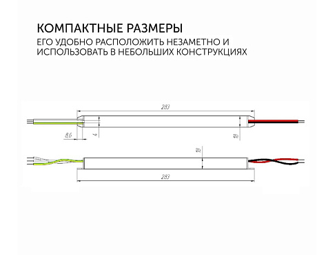 Блок питания Geniled GL-24V48WM20 slim купить в СОМ