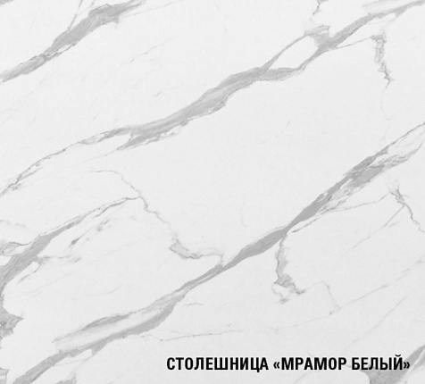 Столешница Мрамор белый №3027, 2000х600х26мм купить в СОМ