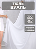 Тюль Legrand Вуаль 300х260см белый купить в СОМ
