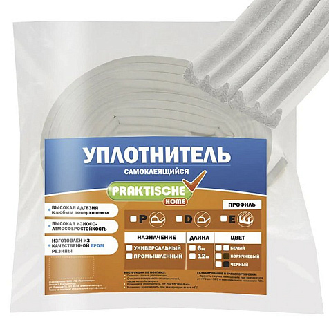 Уплотнитель Е 6м 9x4мм серый Praktishe купить в СОМ