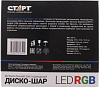 Дисколампа СТАРТ LED Disco, RGB TL/MP3 , ПДУ купить в СОМ